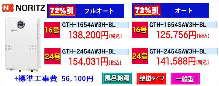 GTH-1654_2054_AW_SAW.jpg