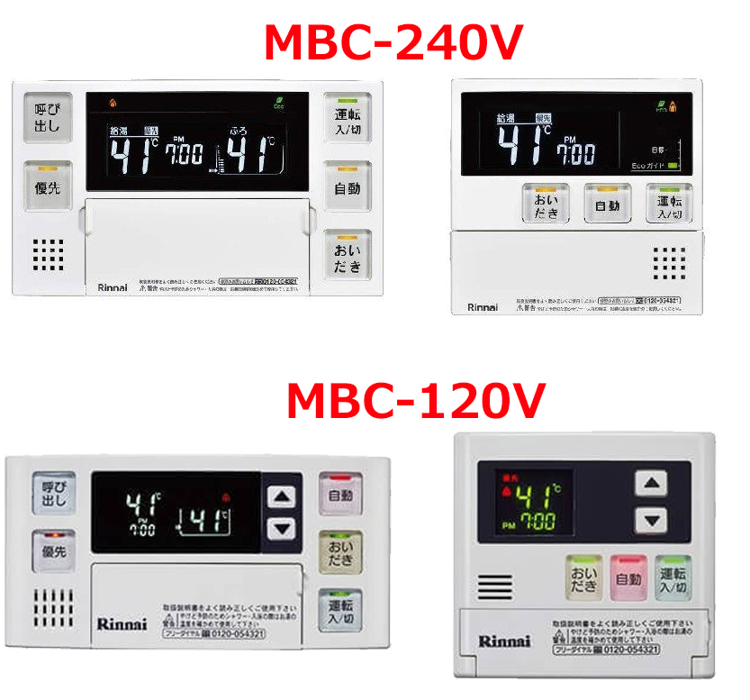 MBC-240V1.jpg