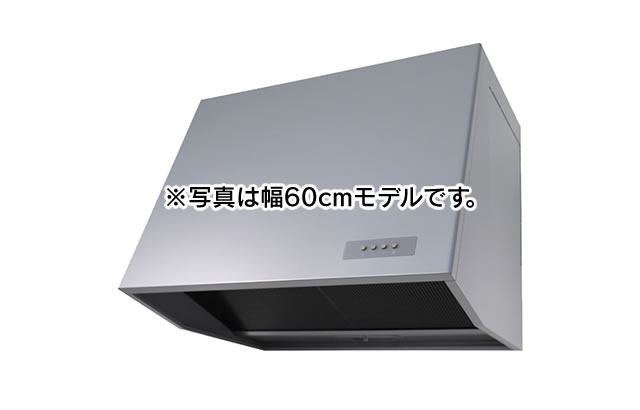 ブーツ型・プロペラファン