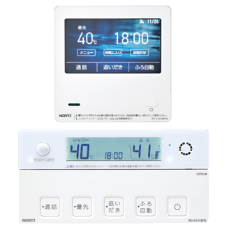 ふろ給湯器用/浴室・台所リモコンセット（通話機能あり）