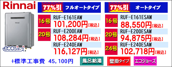 RUF-E161EAW_200_240.jpg