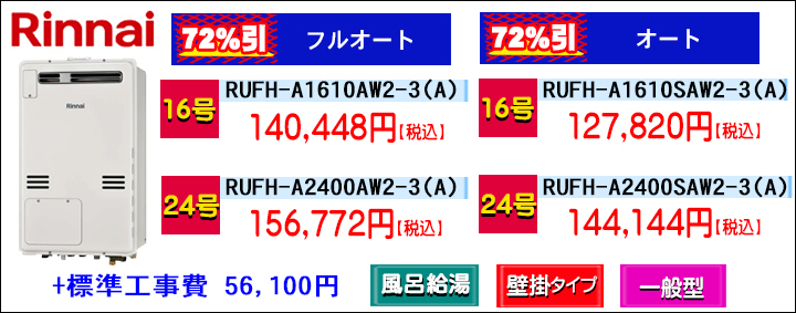 RUFH-A1610_2400_S_AW2-3.jpg