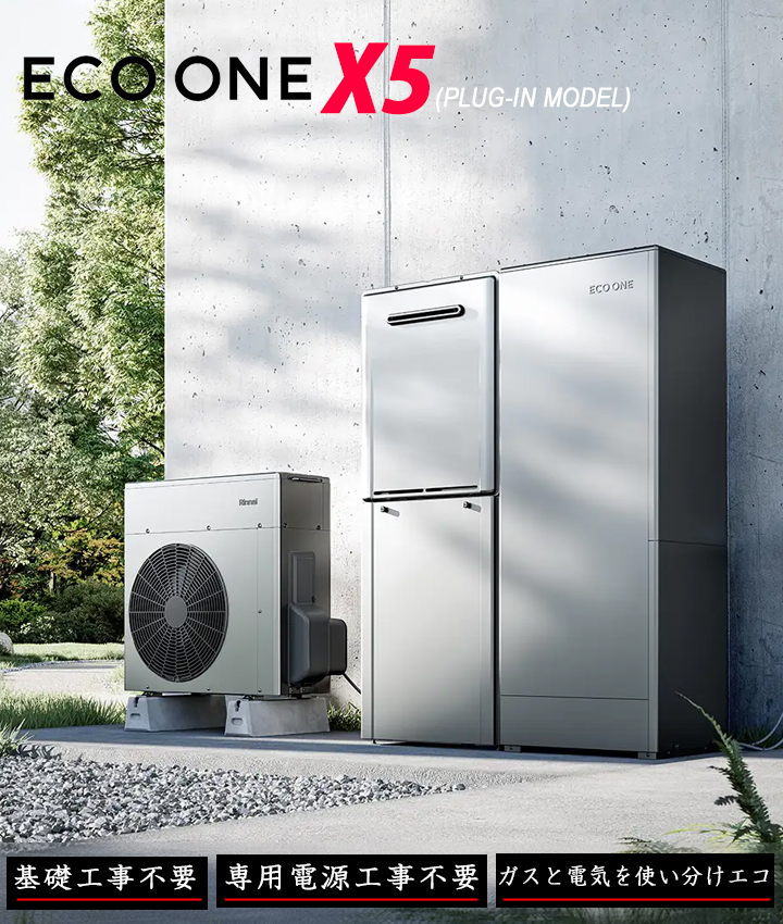 ecoonex5.jpg