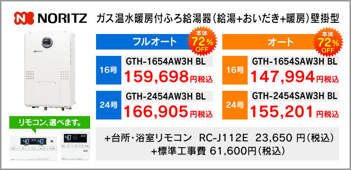 GTH-1654_2054_AW_SAW.jpg