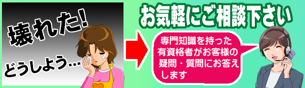 今がお買い得!給湯器|大特価!!ガスコンロ,ガス給湯器,レンジ 今がお買い得!給湯器|大特価!!ガスコンロ,ガス給湯器,レンジ