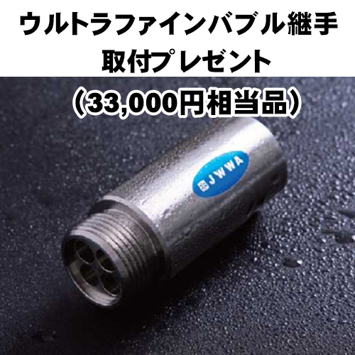 商品特徴画像 暖房風呂給湯・壁掛型