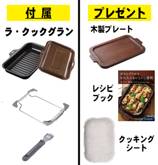 フェイシス - (ビルトインコンロ|Paloma パロマ):ガス店 フェイシス - (ビルトインコンロ|Paloma パロマ):ガス店