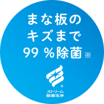 深型スライドオープン