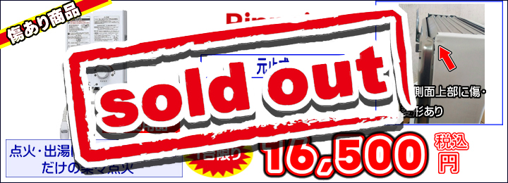 思いきって大幅値下げ‼️10000円リンナイガスコンロ RB32AM3H2S